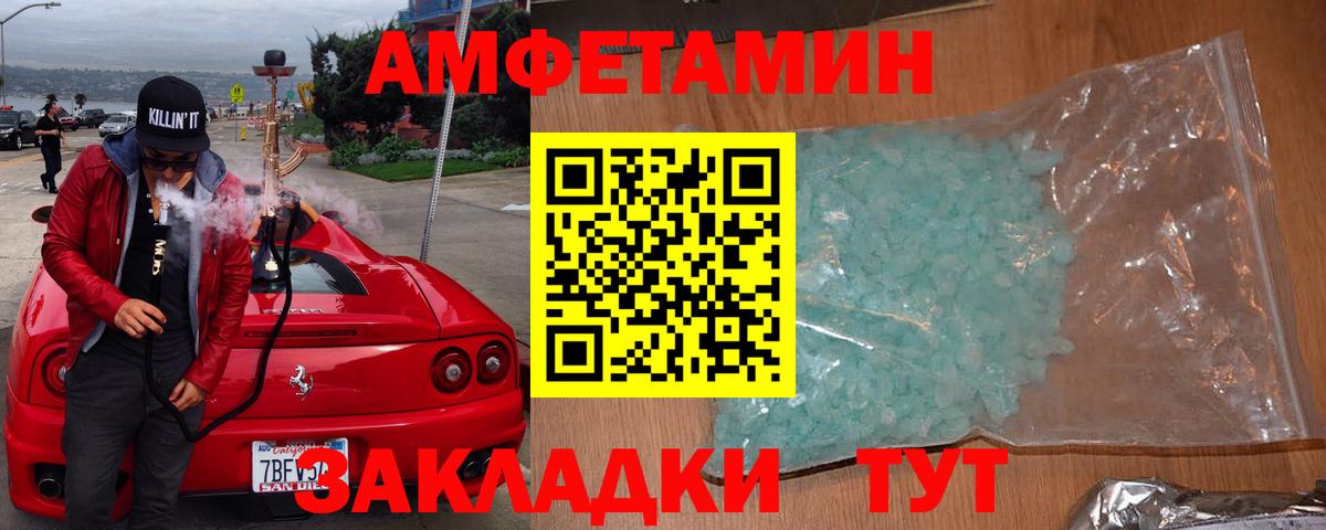 АМФ Premium Рязань