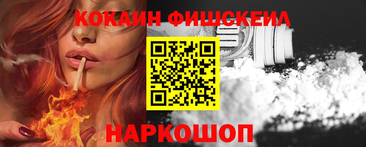 Рязань  наркота  Вход с VPN  КОКАИН Колумбийский  Cocaine 98% 