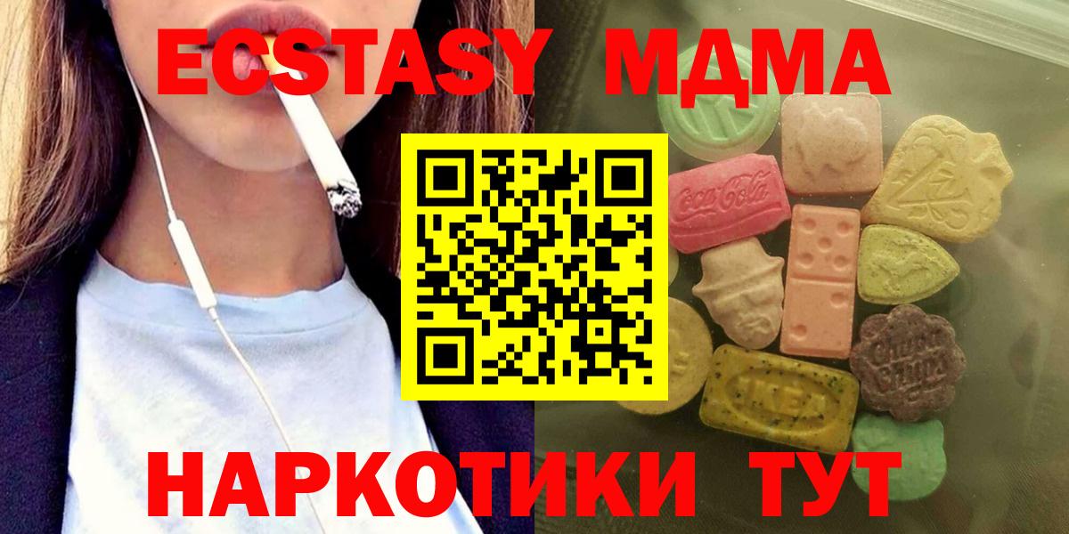 Экстази 300 mg Рязань