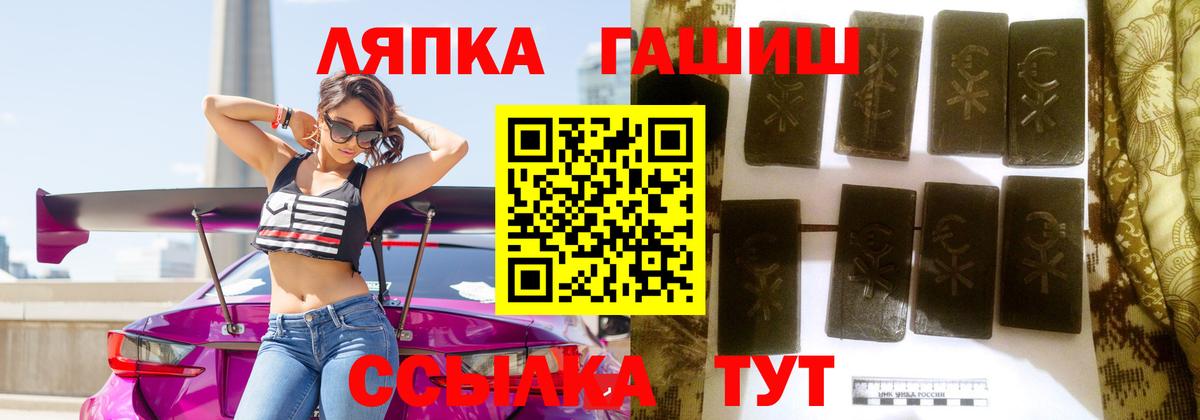 ГАШИШ гарик Рязань