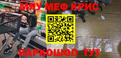 таблы Бузулук