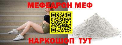 таблы Бузулук