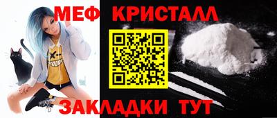 таблы Бузулук