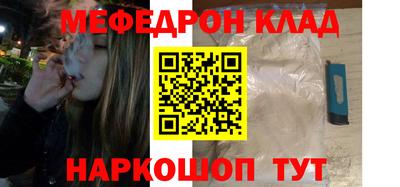 таблы Бузулук
