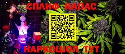 таблы Бузулук