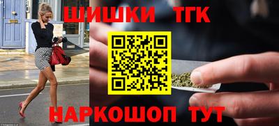таблы Бузулук