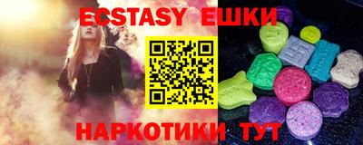 таблы Бузулук