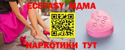 таблы Бузулук