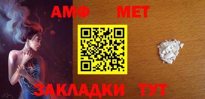 таблы Бузулук