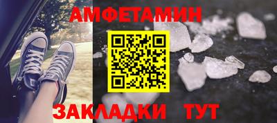 прущие грибы Будённовск