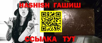 таблы Бузулук