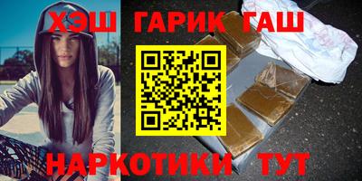 таблы Бузулук