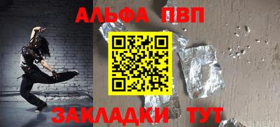 таблы Бузулук