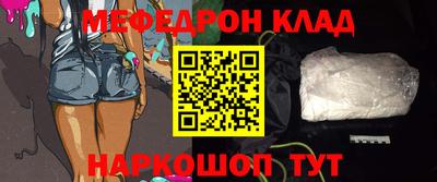 прущие грибы Будённовск