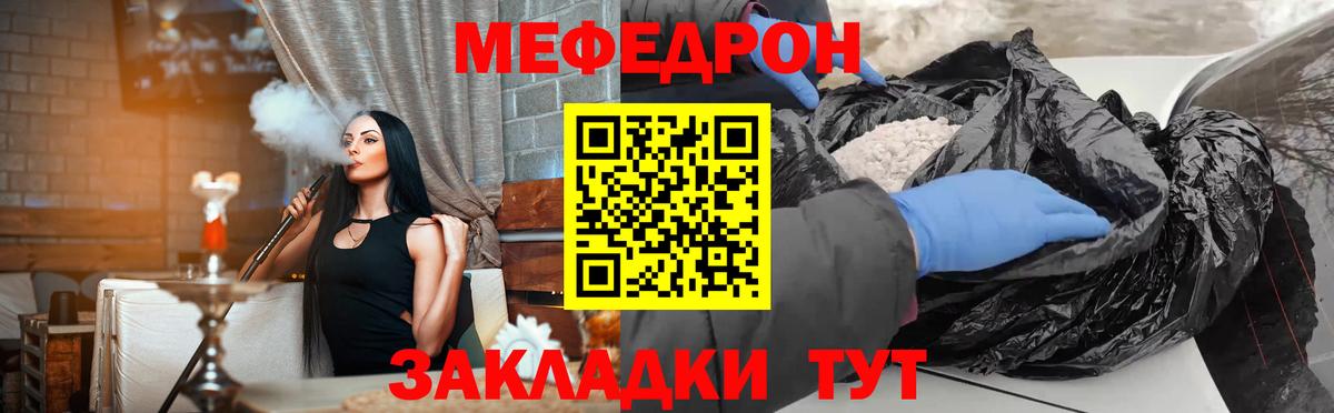 МЕФ  Рязань