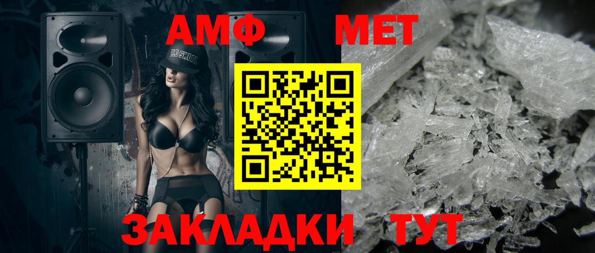 Первитин витя Рязань