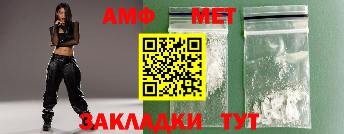 Первитин Methamphetamine  Первитин Methamphetamine  Рязань  Вход с VPN 