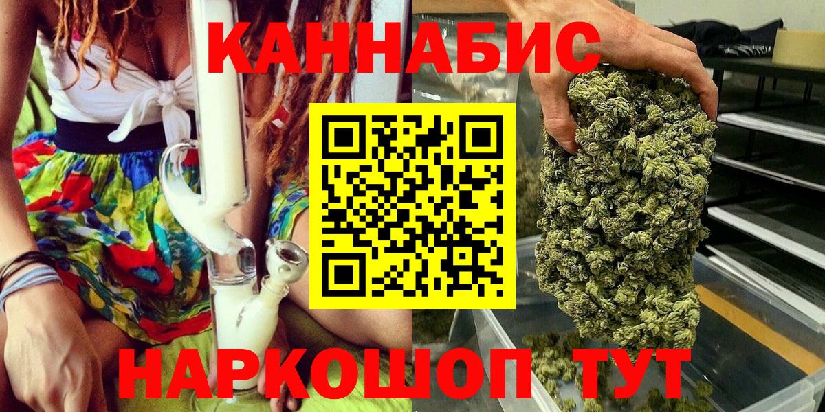 Рязань  Шишки марихуана планчик  Вход с VPN  Конопля SATIVA & INDICA 
